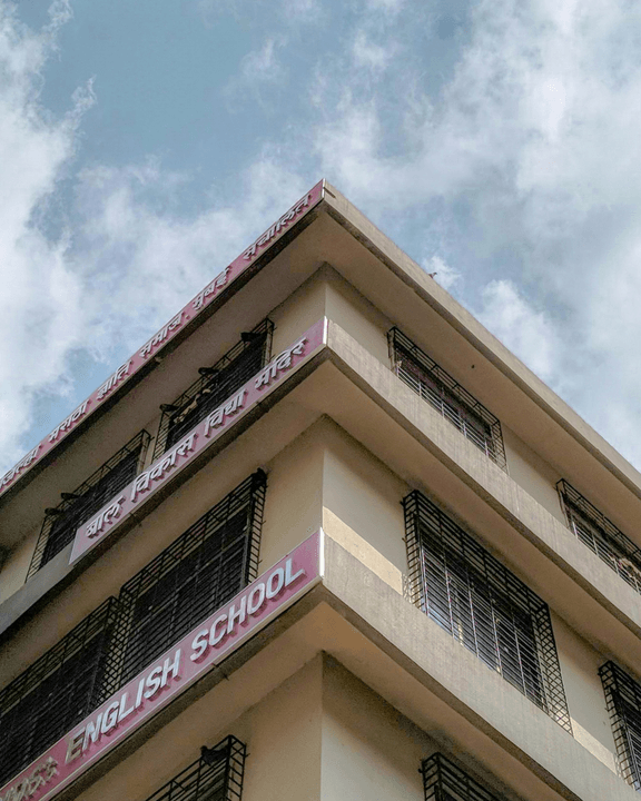 Section image